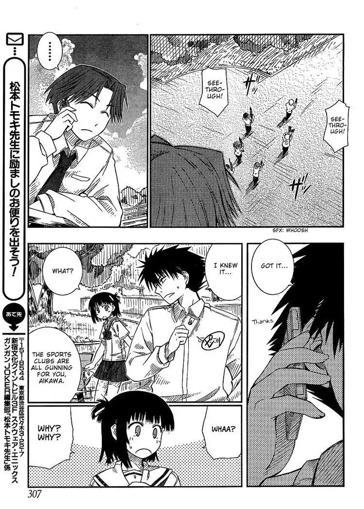 Prunus Girl Chapter 12 15